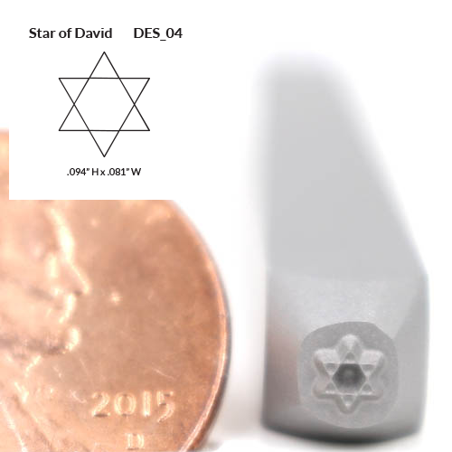 Design Stamp - Star of David - Design 04